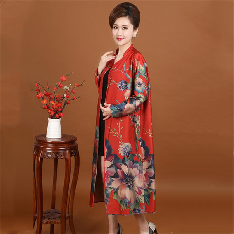 Wome's Retro Printing Spring and Autumn Long Cardigan Outerwear Long Sleeve Slim Windbreaker Coat Ladies