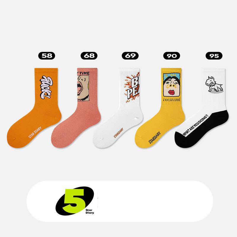 5 Pairs of Socks Men's Trend Printing Stockings Winter Boys Sports Hip-hop Cotton Socks Basketball Socks