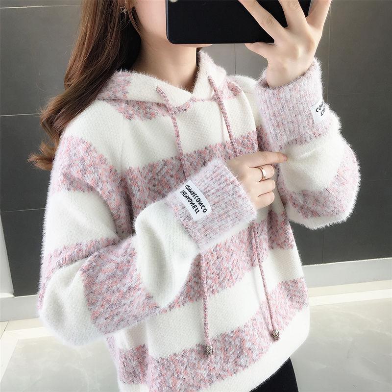 Imitation Mink Pullover Women's Sweater Autumn and Winter No Shed Hair Thick Loose Striped Hooded Sweater