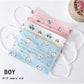 Baby Care Set Cartoon Cute Anti-Dust Mask for Kids Disposable Non-Woven Fabric Masks Random Color