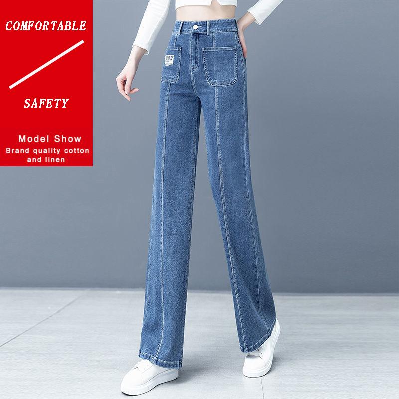 Summer Thin Wide-leg Jeans Girls Loose and Thin Straight-leg Pants Plus Size Casual Wide-leg Long Pants