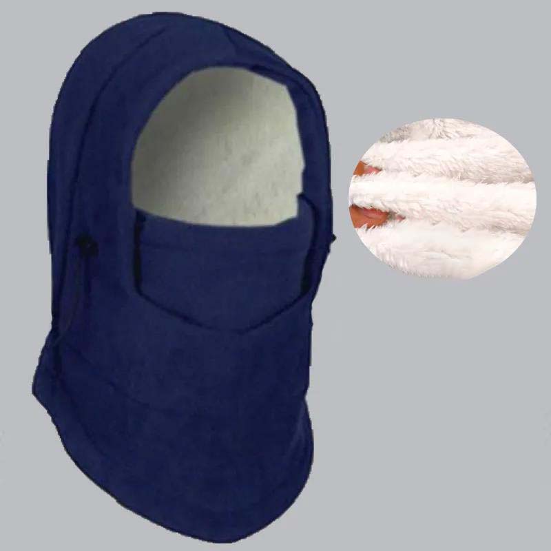 Winter Outdoor Riding Windshield Mask with Fleece Hood Thickened Warm Ski Cap Mask