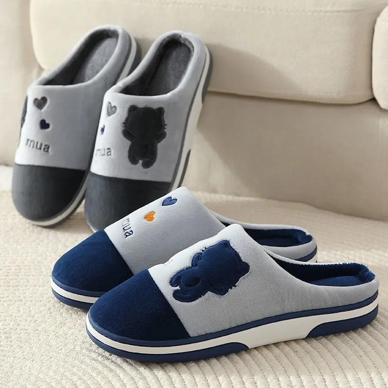 Autumn and Winter Bear Slippers  Indoor Non-slip Warm Dirt-resistant Flat Shoes  A Must-have for Leisure and Home Furnishing