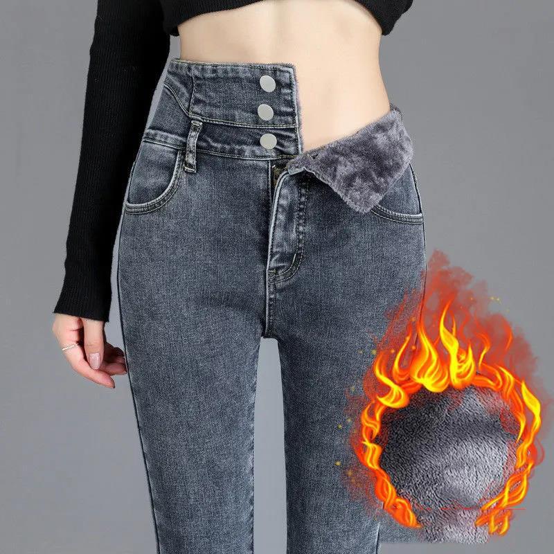 Fleece High-waist Jeans Women's Feet Winter Slim Slimming Skinny All-match Pencil Thickened Pants Warm and Windproof Single-breasted