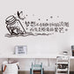 Dream text wall stickers office background decoration stickers Chinese dream proverb wallpaper