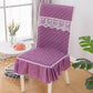 Household Cushion Chair Cover One-piece Chair Cover Chair Cushion Non-slip Backrest Integrated Chair Cover Dust Cover