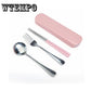 Brand Chopsticks Spoon Set Creative Portable Tableware 3pcs Adult Student Travel Lunch Box