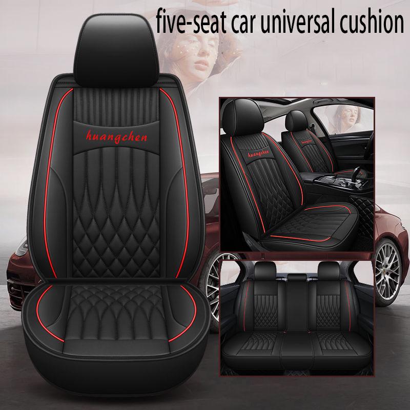 Five-seat car cushion Seat cover car seat cushions all around four seasons car seat cushion leather