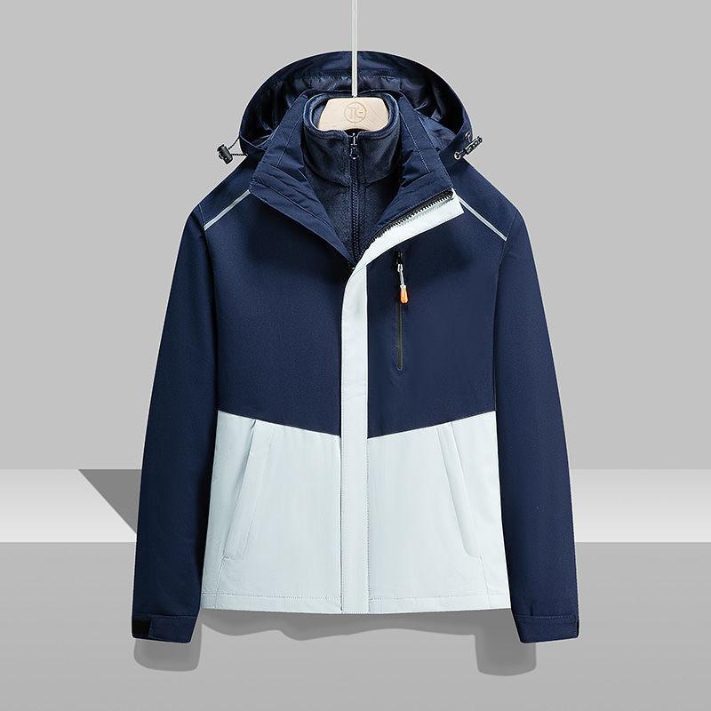 Super Soft Jacket Women's Three-in-one Detachable Two-piece Suit Plus Velvet Autumn and Winter Jacket