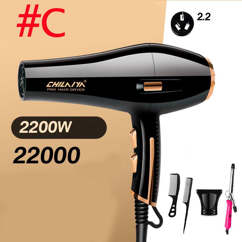 2200W Commercial Hair Dryer Set Blu-ray Hair Care Hot/cold Hair Dryer Barber Equipment for Home Hair Salon