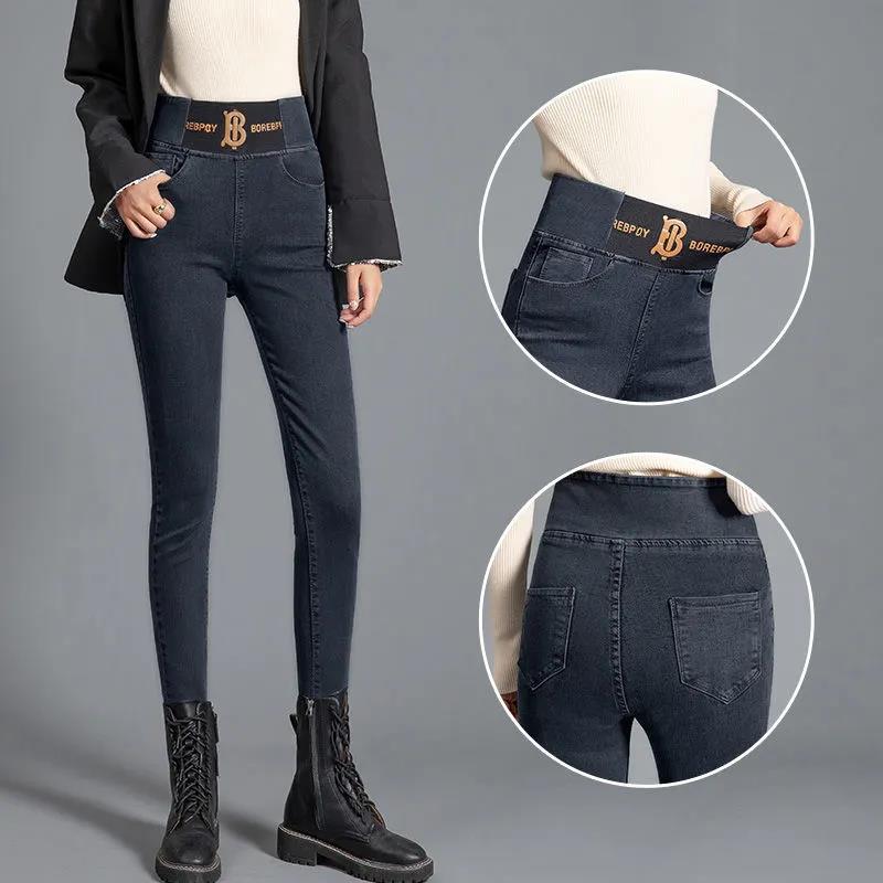 High-waisted Abdomen Stretch Jeans Plus Velvet Thickening Women's Elastic Waist Slim-fit and Warm Feet Pencil Long Pants