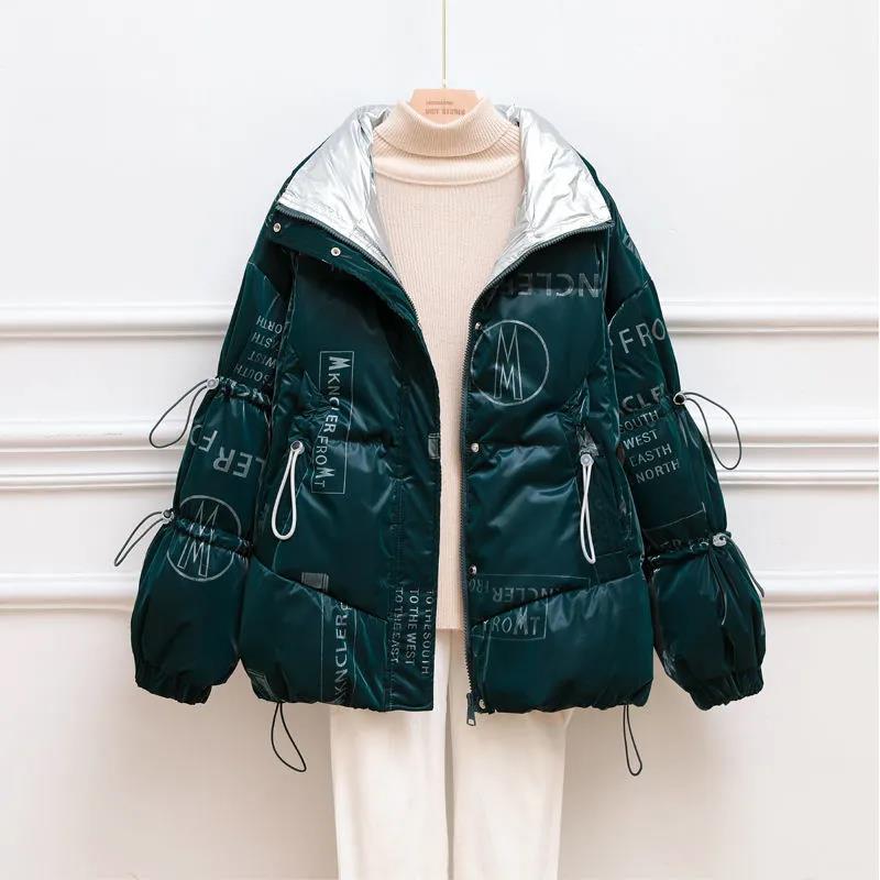 Down Jacket Winter Women's Short Disposable Coat Bright White Duck Down Stand-up Collar Padded Jacket