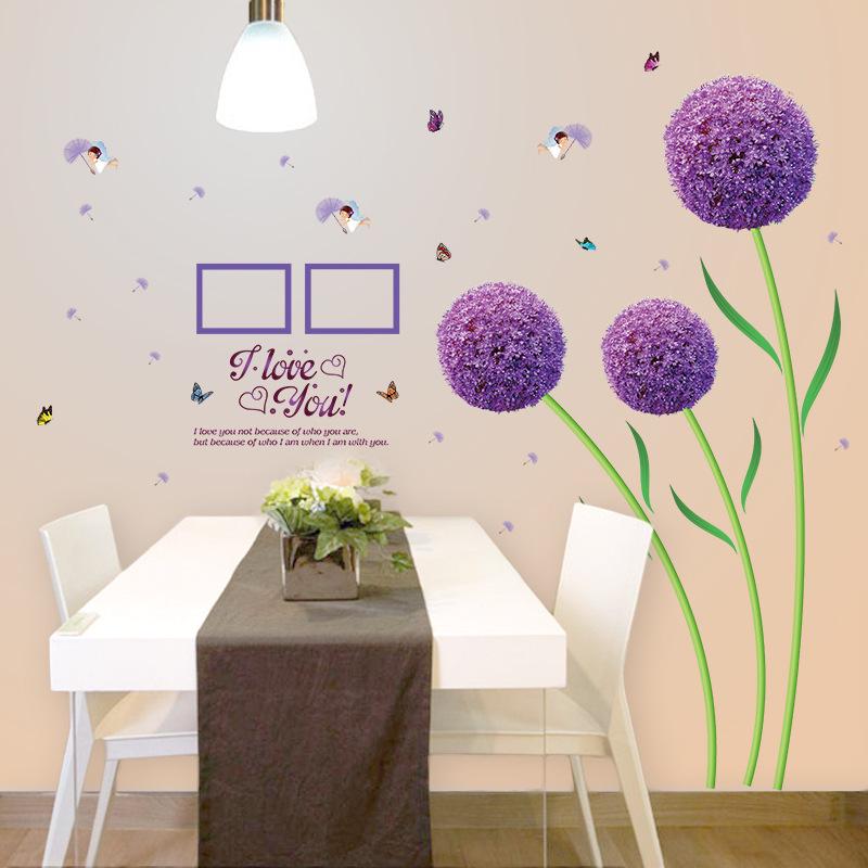 new purple flower ball fashion romantic bedroom living room PVC removable wall sticker painting