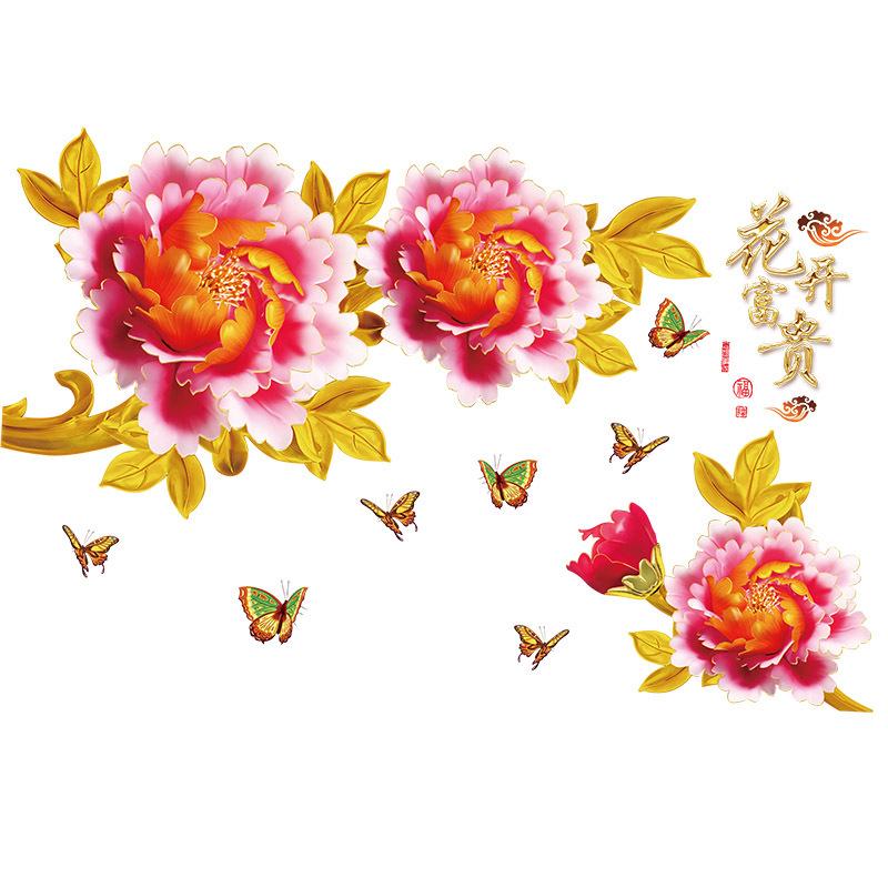 Red peony flower festive wall sticker room landscaping background decoration removable sticker