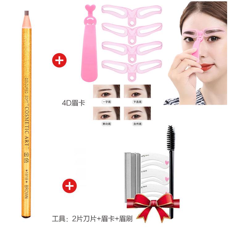 [Upgrade does not bloom] Golden pull eyebrow pencil eyebrow pencil waterproof sweat-proof lasting