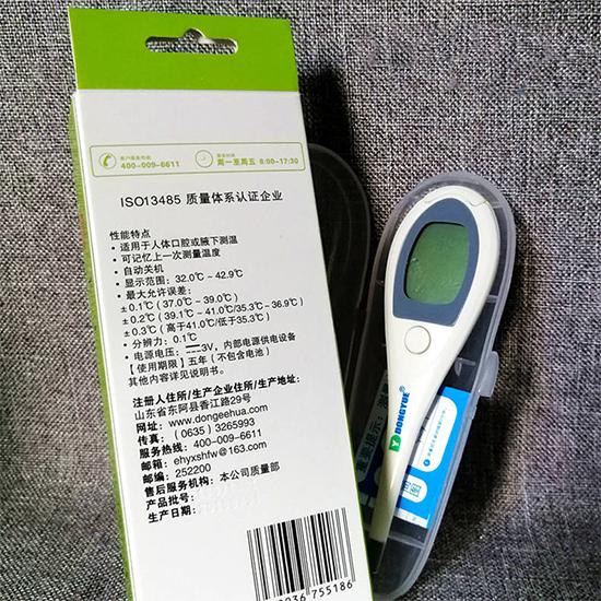 LCD Digital Medical Thermometer Accurate Fast Readings-Oral and Rectal Thermometer for Baby Adult