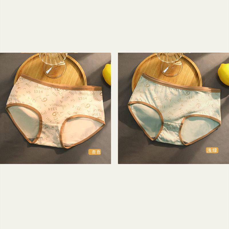 2pc Ladies Mid Waist Cotton Panties Student Adult Graphene Antibacterial Crotch Comfortable Briefs