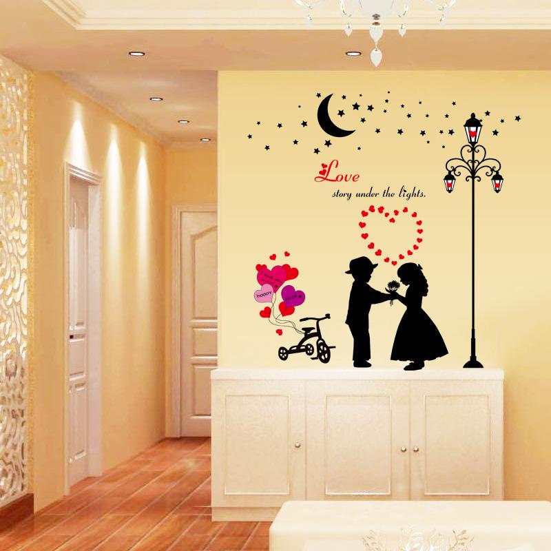 Sample custom new street lamp love bedroom living room removable decorative wall stickers