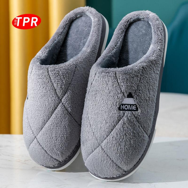 Cotton Slippers Men's and Women's Home Shoes Winter Indoor Home Non-slip Thick-soled Couple Slippers