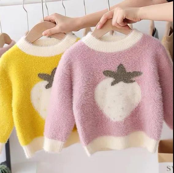 Girls Fall/winter Baby Bottoming Shirt Mink Fleece Sweater Pullover Trendy Children's Knit Sweater Clothes Boys Long Sleeves