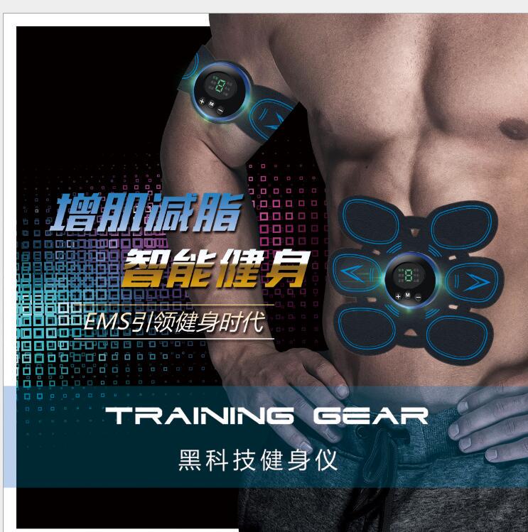 Muscle Trainer Magic EMS Muscle Training Gear Training ABS Trainer Fitness Abdomen Arm