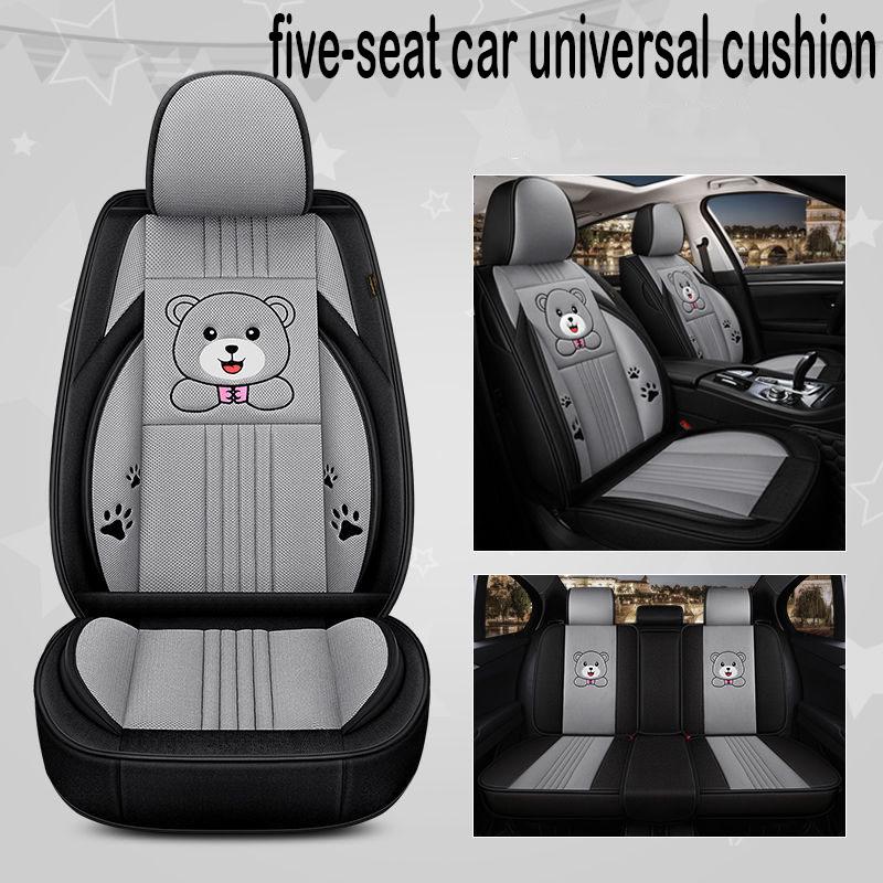 Fully surrounded four seasons universal cushion cartoon car cushion mesh linen seat cover