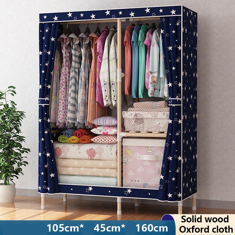 105/65cm Long Household Solid Wood Wardrobe Classic Style Bedroom Storage Cabinet Storage Rack Coat Hanger