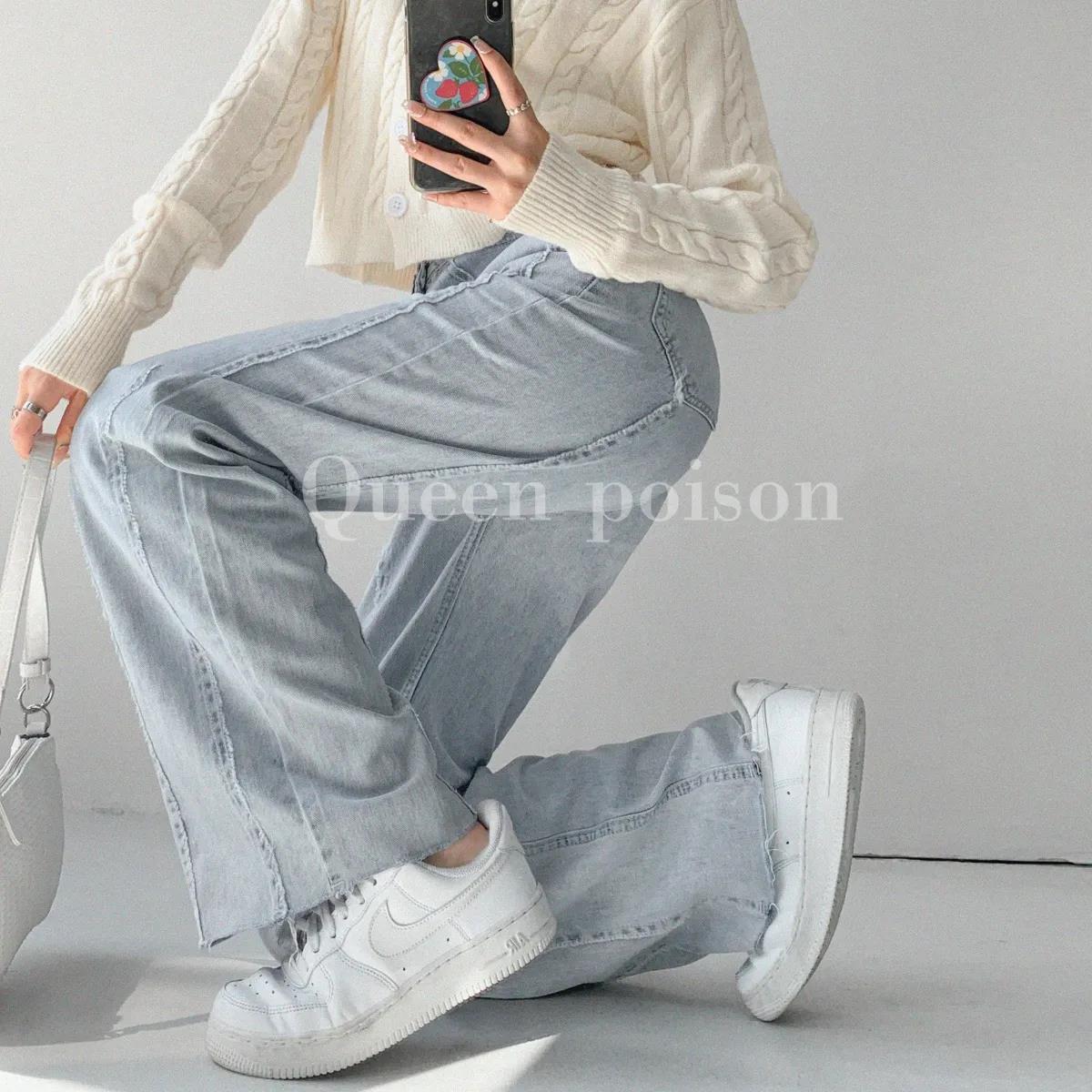 American Retro Stitching Topstitching Jeans Women's Loose Drape Wide-leg Straight-leg Pants High-waist Casual Thin Mopping Pants