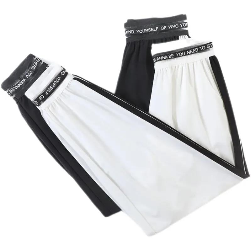 Casual Sports Waistband Harem Pants Women's Quick-drying Fashion Trendy Hip Hips Were High and Thin Nine-point Pants