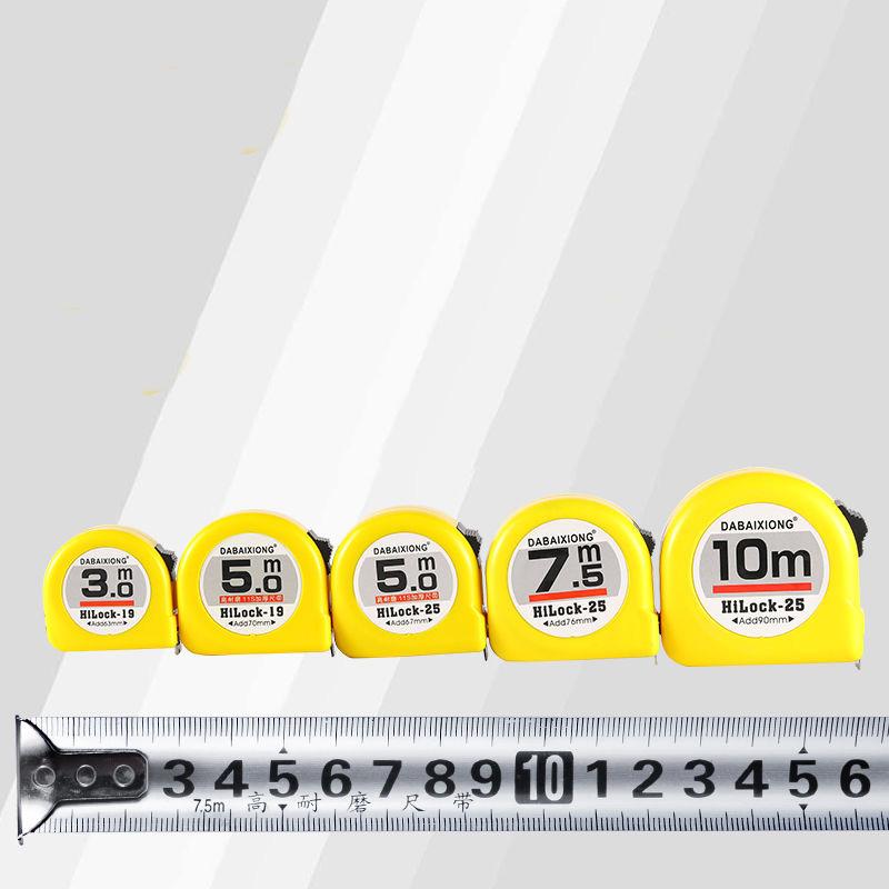 1/5pcs Stainless Steel Tape Measure Self-locking High Precision Measuring Rule 3/5/7.5/10m Mini Tape Measure