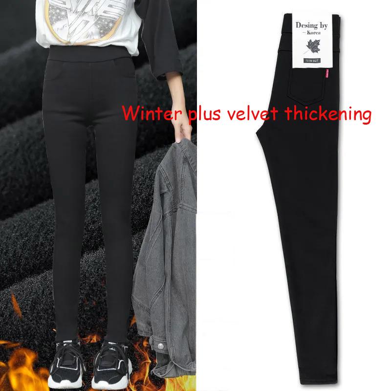 Fleece Leggings Women Wear Thick Magic High Waist Black All-match Black Pencil Pants with Small Feet Korean Fashion Cotton Pants