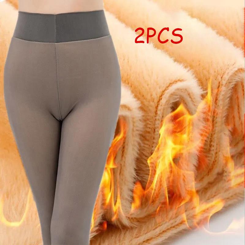 2pcs Large Size Winter Leggings Slim Body Shaping Pure Skin Color Anti-snagging High Waist Plus Velvet Thickened Outer Trousers