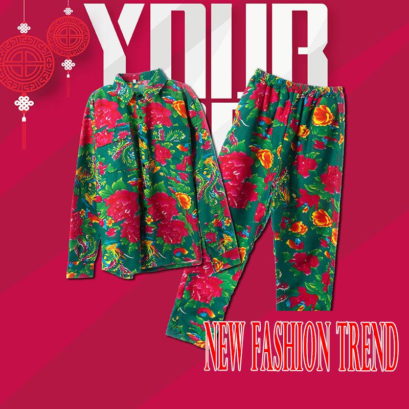 Northeast Big Flower Pants Vibrato with The Same Paragraph Spring and Autumn Hip-hop National Trend Chinese Style Two-piece Trend Men and Women