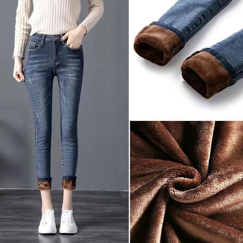 Plus Velvet Thick Jeans Women's Winter High Waist All-match Nine-point Pants with Small Feet To Keep Warm and Thin Trousers with Velvet