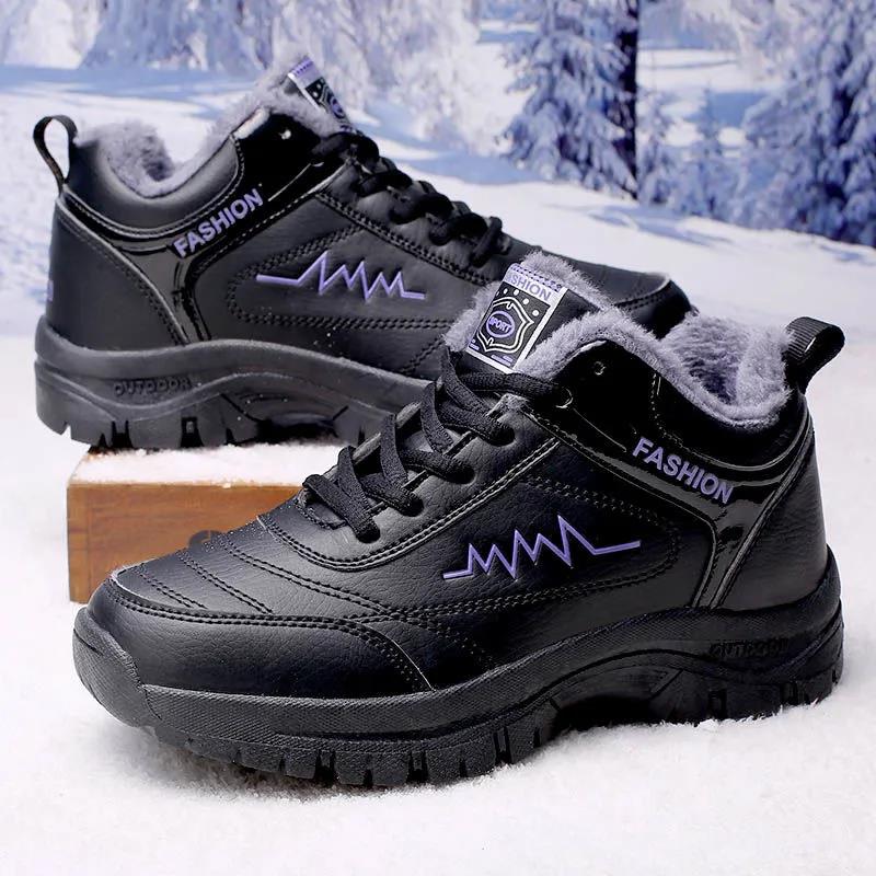 Winter Men's and Women's Outdoor Trekking Shoes Plus Velvet Warm Soft Bottom Walking Shoes Wear-resistant Non-slip Couple Sports Shoes