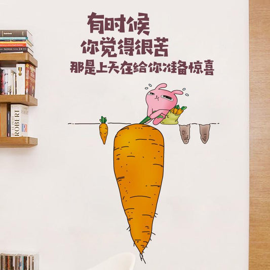 Hard to come sweet cartoon rabbit pull radish wall stickers decoration self-adhesive paper
