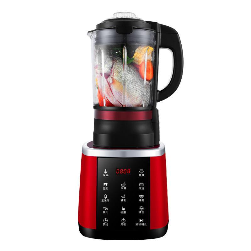 Heating Household Automatic Wall Breaking Machine Multifunctional Slag-free Soybean Milk Machine Filter-free Cooking Health Machine