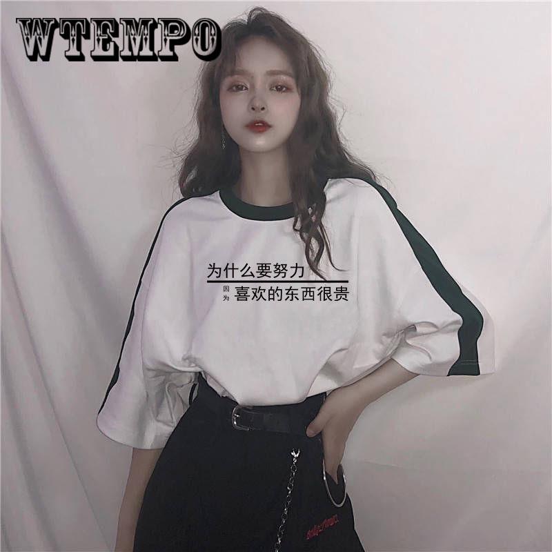 Summer Female Funny Prank Spoof Creative Personality Large Size Loose Short-sleeved Fashion T-shirt