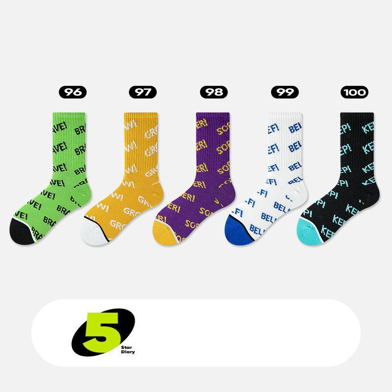 5 Pairs of Socks Men's Trend Printing Stockings Winter Boys Sports Hip-hop Cotton Socks Basketball Socks