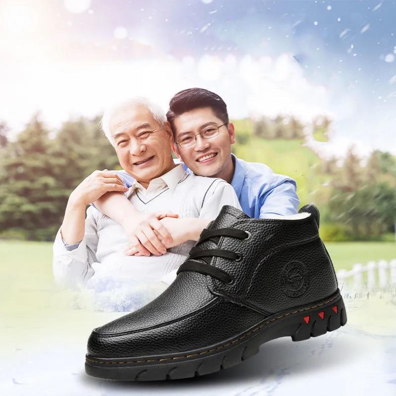 Men's Winter Cotton Shoes Leather Wool Fur Integrated Warm Cotton Leather Shoes Non-slip Dad Shoes