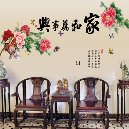 [Wall sticker] flowers butterfly wall stickers home decor living room bedroom traditional Chinese wa