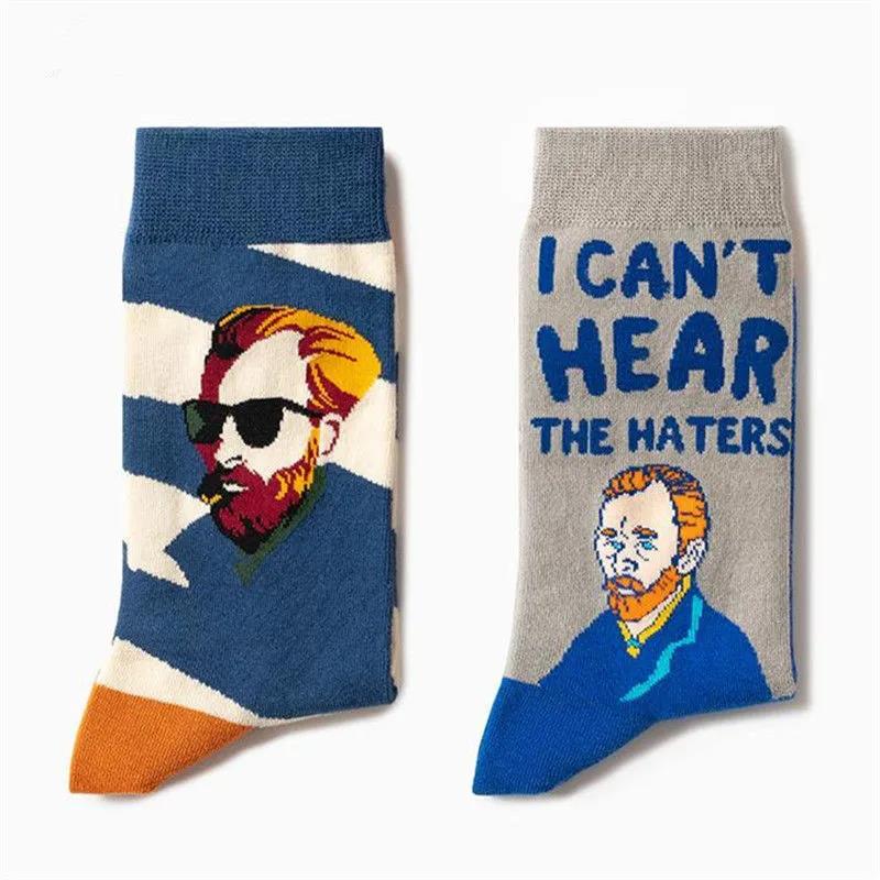 Retro Oil Painting Socks Men's Personality Street Stockings Sports Basketball Socks 4 Pairs