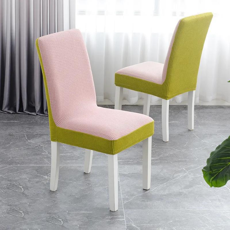 Chair Cover Cover Color Matching Household Thickened Elastic Backrest Cover All-inclusive Universal Cushion Cover Elastic Stool Cover