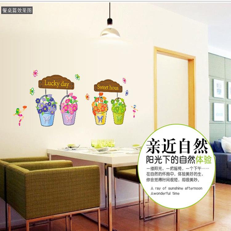 Removable wall stickers creative combination  cartoon room decoration sweet lucky flower pot