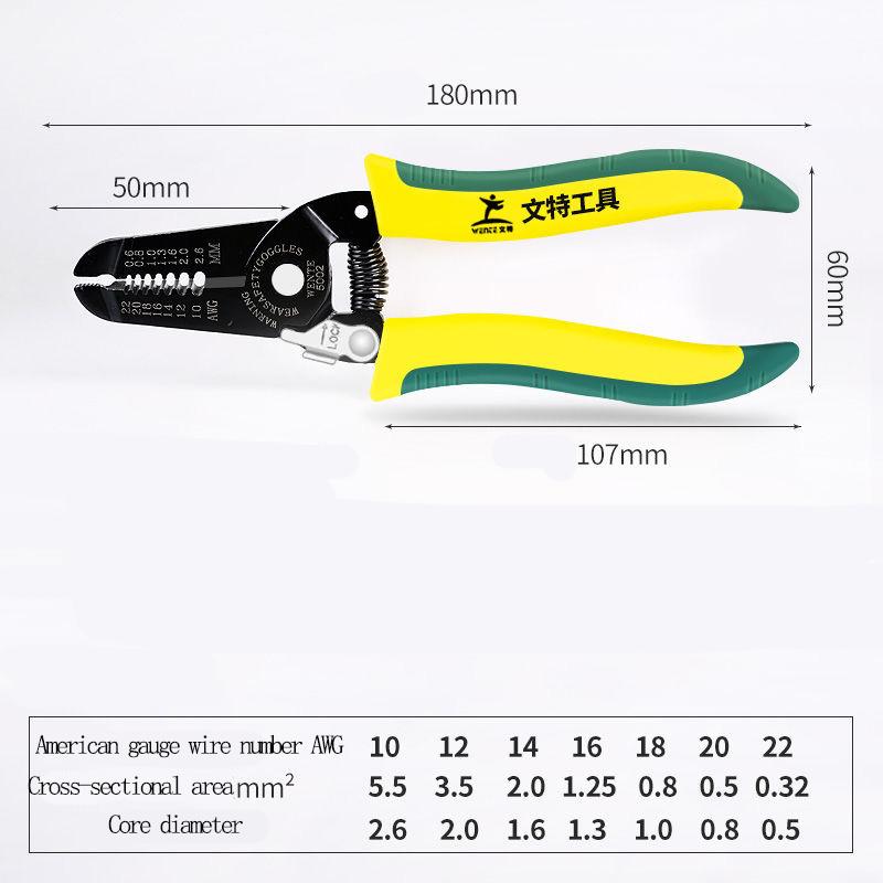 20cm Wire Stripper Industrial Grade Multifunctional Electrician's Pliers Household  Wire Cutters