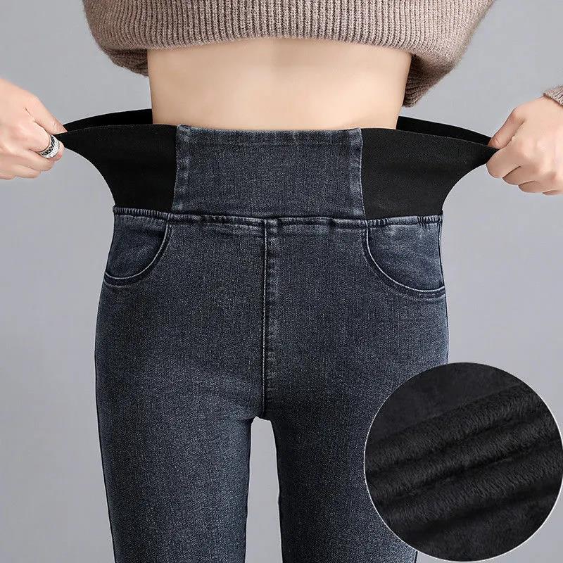 High Waist Jeans Women's Autumn and Winter Plus Size Slimming Slimming Elastic Waist Feet Long Pants Plus Velvet Thickening