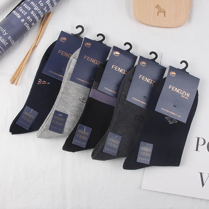 Men's Cotton Tube Socks, Fashion, Five Pairs of Printed Cotton Socks Winter Deodorant Foot Socks