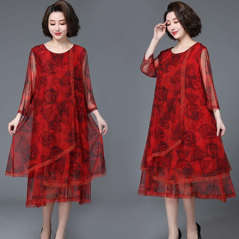 Summer Women's Net Gauze Dress Plus Size Slimming A-line Skirt Casual Solid Color Printed Mid Skirt
