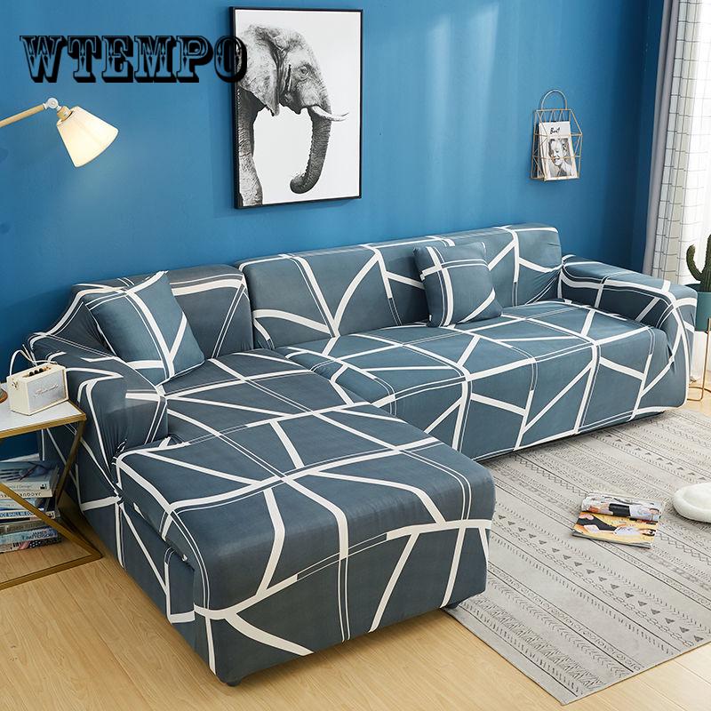 Slipcover  Sectional Sofa Cover All-inclusive Couch Case Tight Wrap