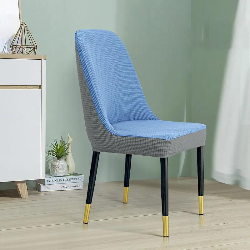 Nordic Style Household Dining Table and Chair Cover Universal Modern All-inclusive Elastic Thickening Semicircular Color Matching Curved Chair Cover